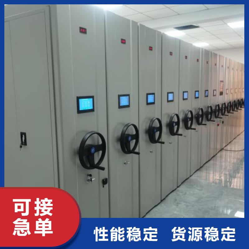 密集档案柜-箱式档案密集柜多家仓库发货