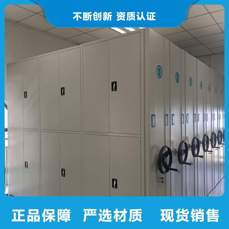 档案架价格从优