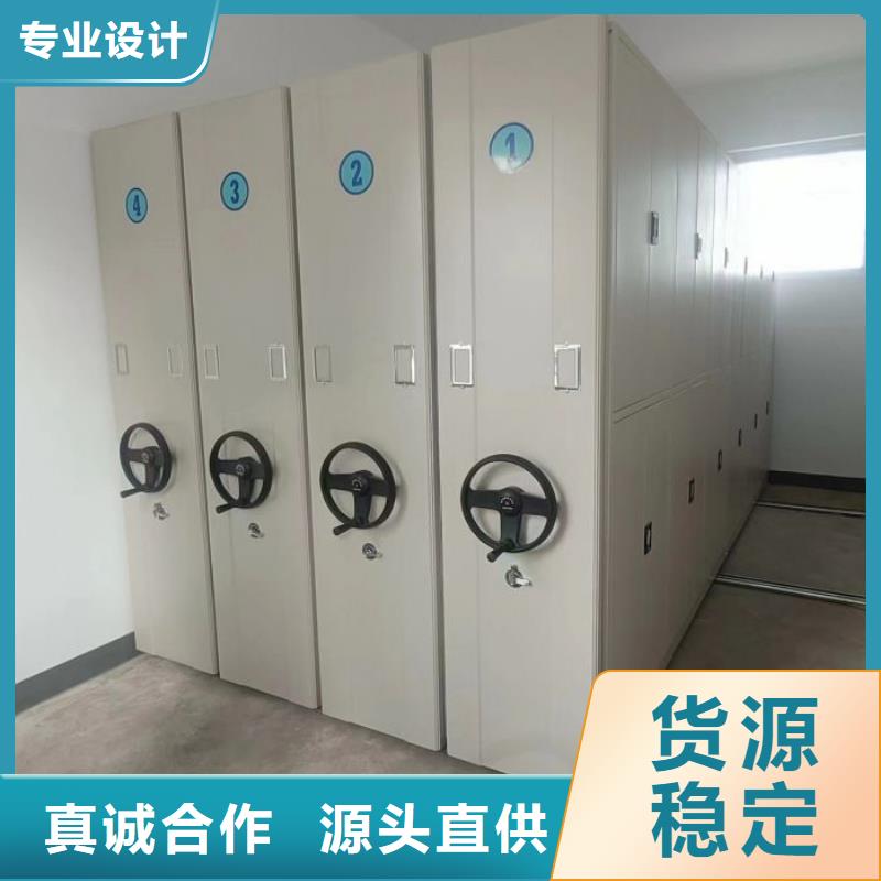 厂家发挥价值的策略与方案【凯美】档案保管密集柜