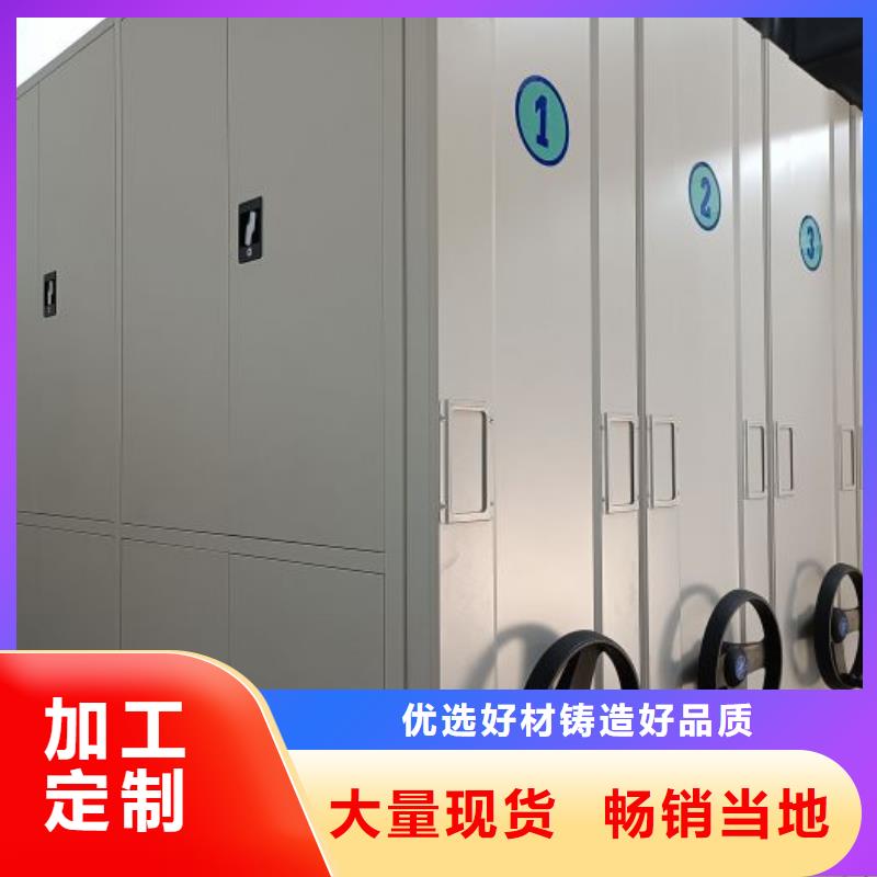 档案室密集柜_档案柜设备齐全支持定制