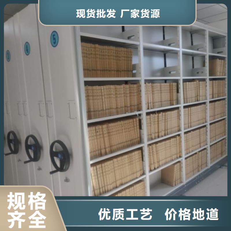 高品质密集架厂商