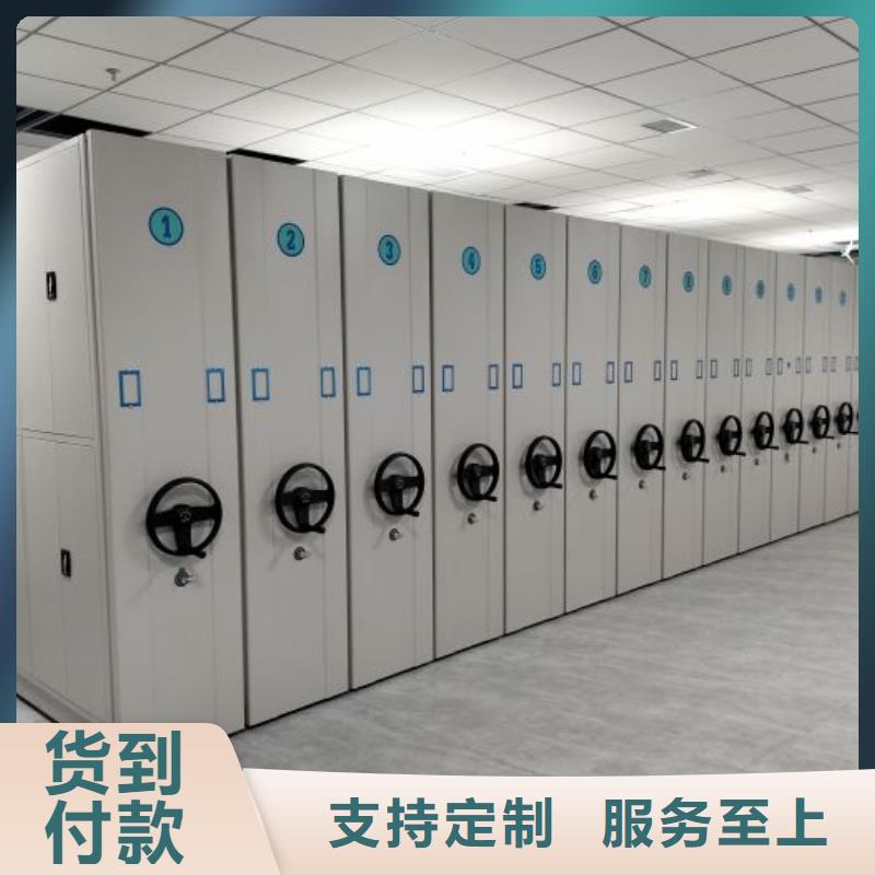 档案室密集柜档案柜安装简单