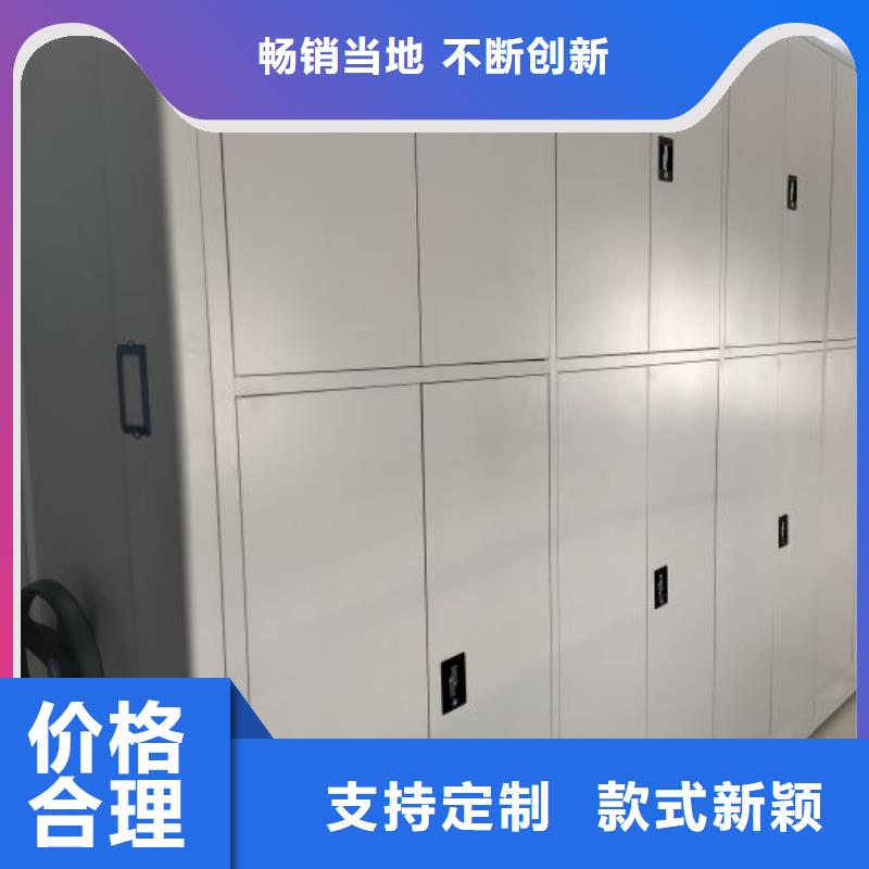 档案室密集柜档案室活动密集柜海量现货
