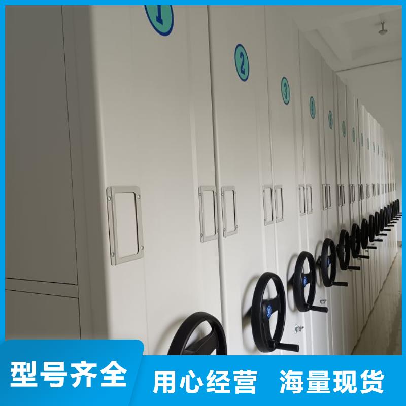 施工方案【凯美】字画密集柜