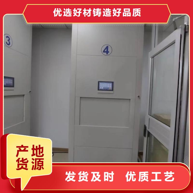 手动档案室密集柜买的放心