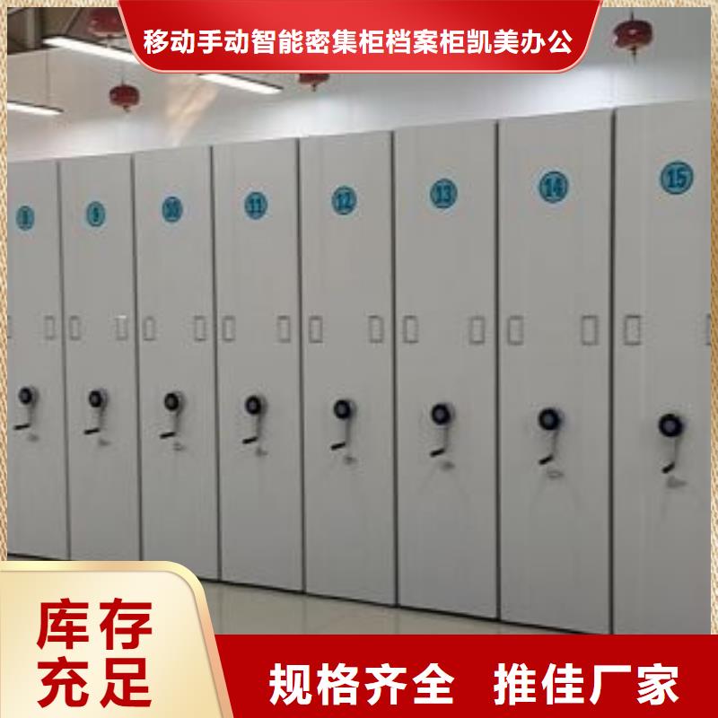 档案室密集柜档案室活动密集柜海量现货