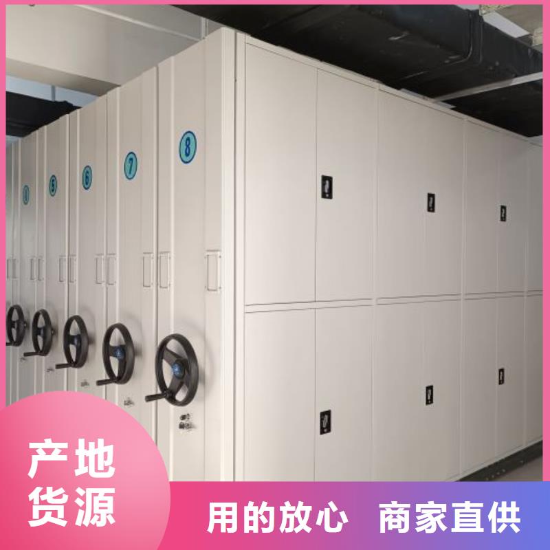 密集架_档案资料室密集柜可定制有保障