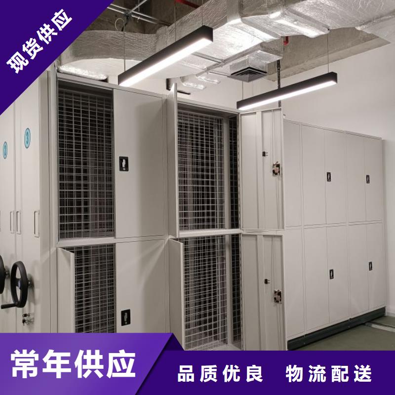 密集架_档案资料室密集柜可定制有保障