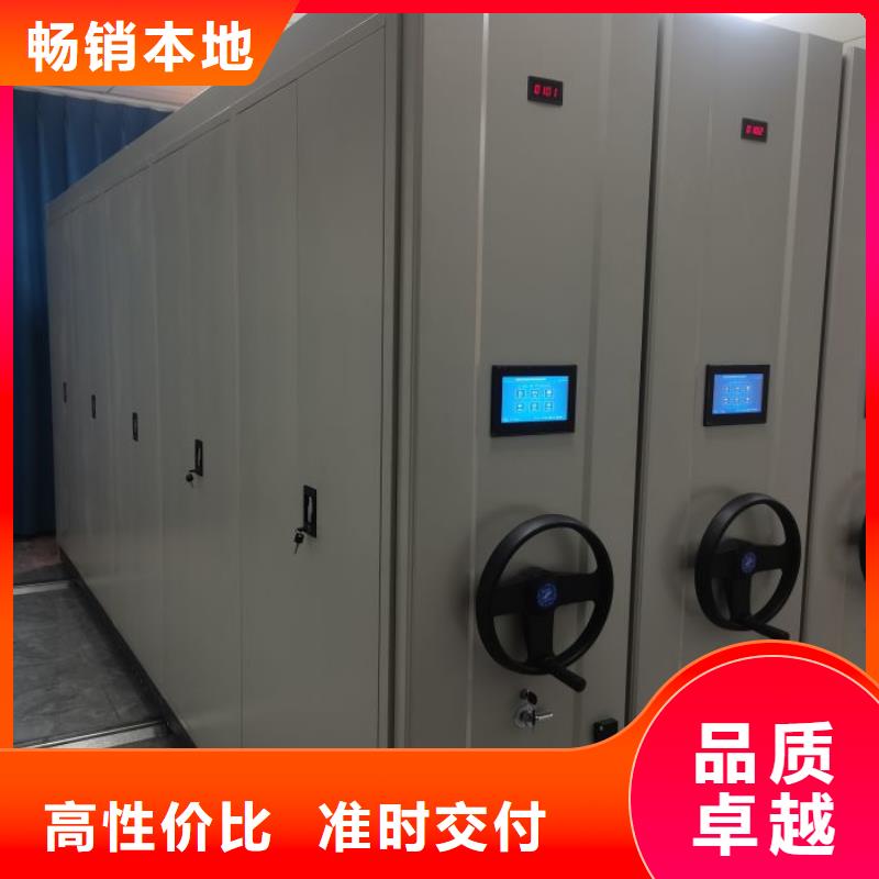 密集架摇把式密集柜核心技术