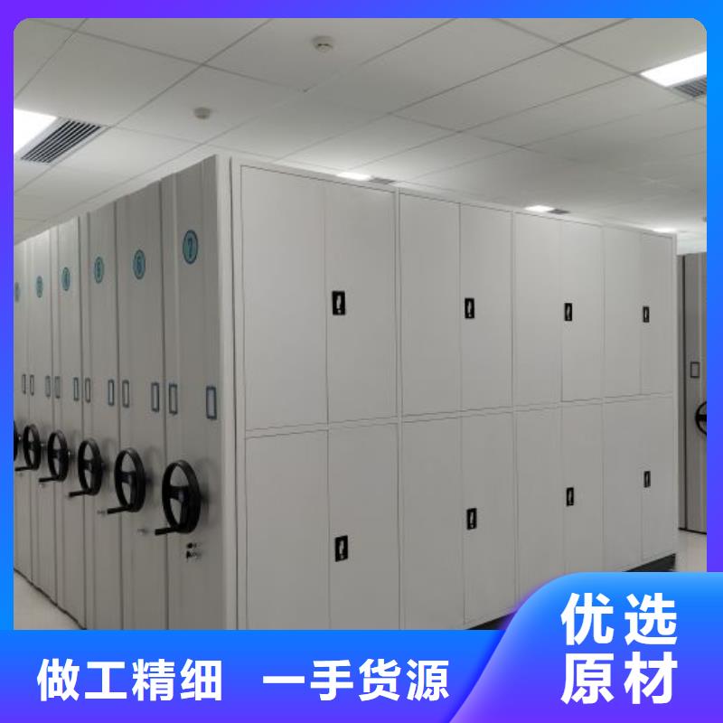 密集柜_全封闭式档案密集架保障产品质量