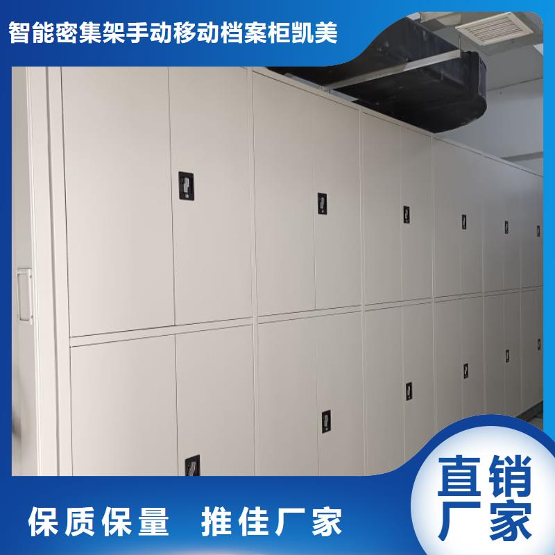 密集柜手动式密集柜自营品质有保障