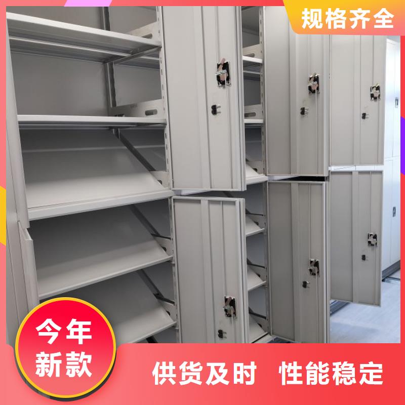 档案密集架,档案室资料密集架品质优选