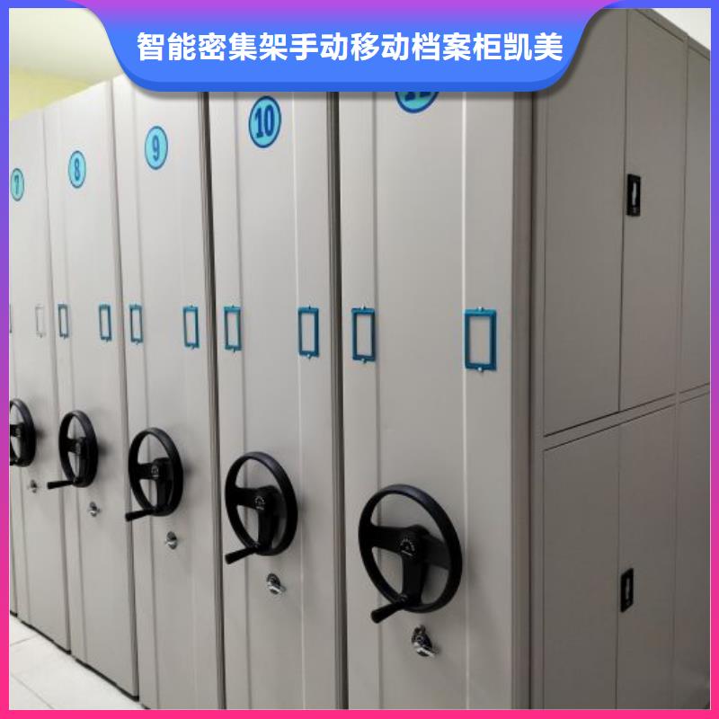 种子密集架企业-大品牌