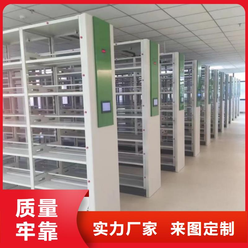 型号如何选择【凯美】智能密集架