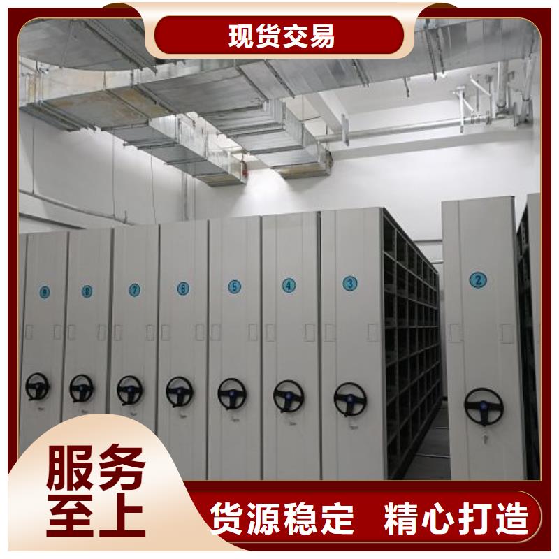 靠谱的加固型密集架供货商