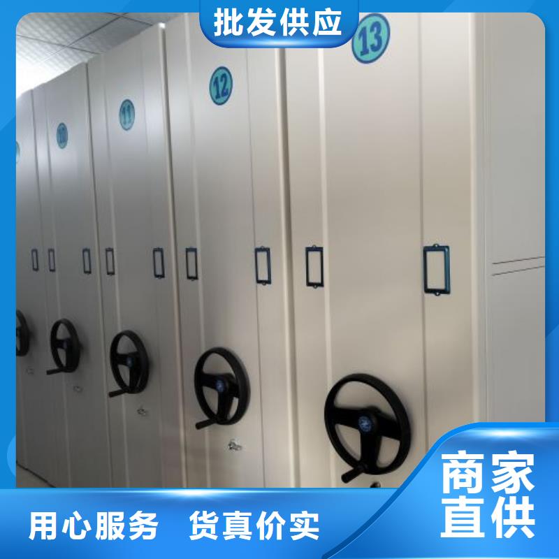 档案密集柜保密柜现货齐全售后无忧