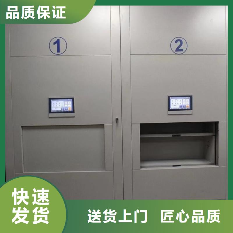 档案密集柜钢制手摇密集架全新升级品质保障