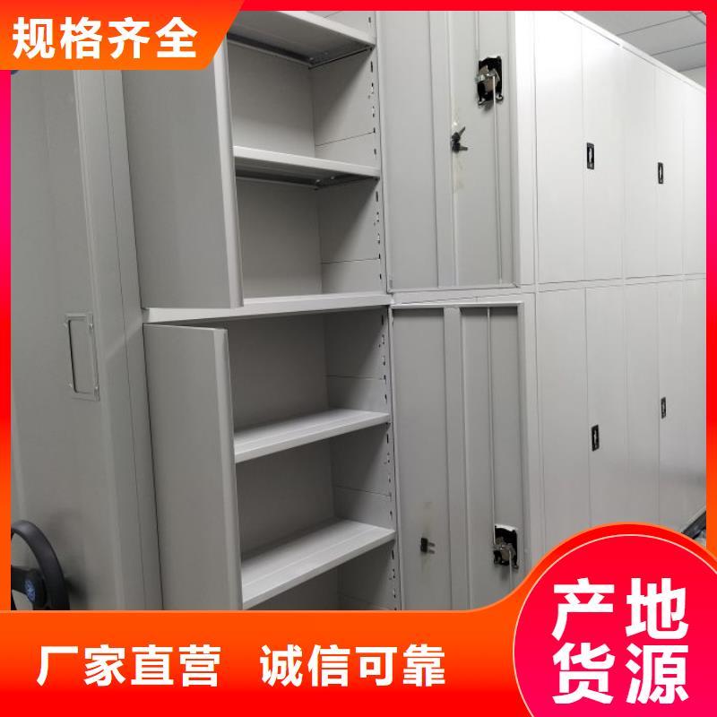 图书密集架-火爆预定中