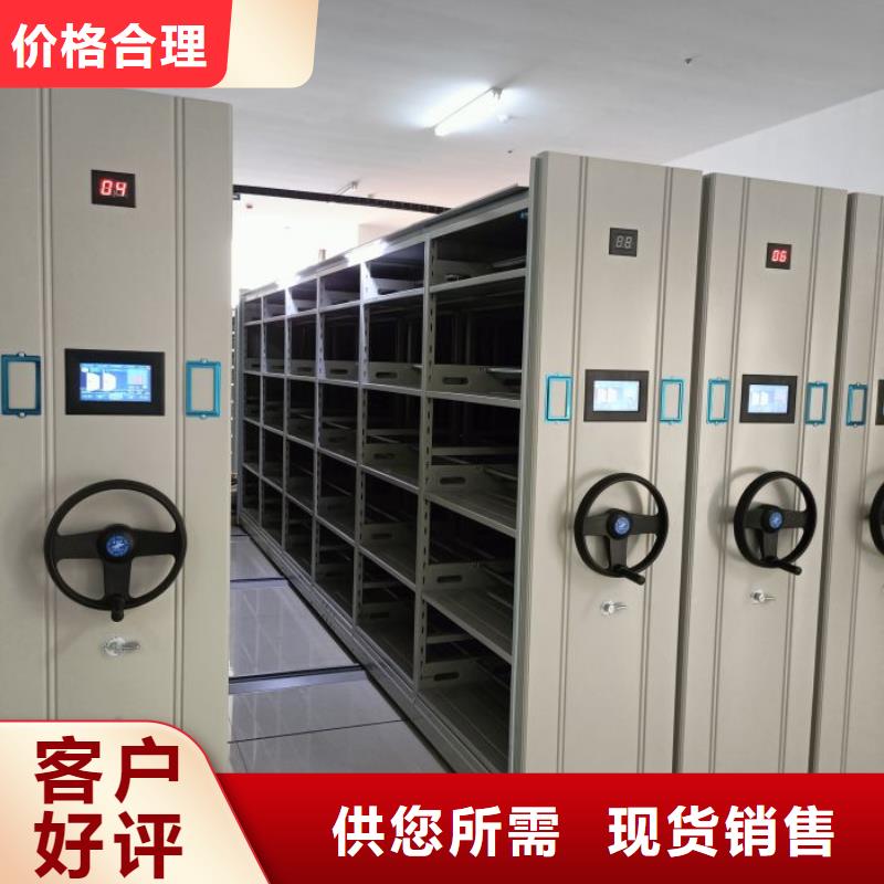 专业销售手动密集档案架-热销