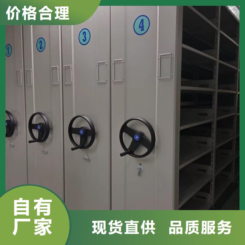 档案密集柜钢制手摇密集架全新升级品质保障