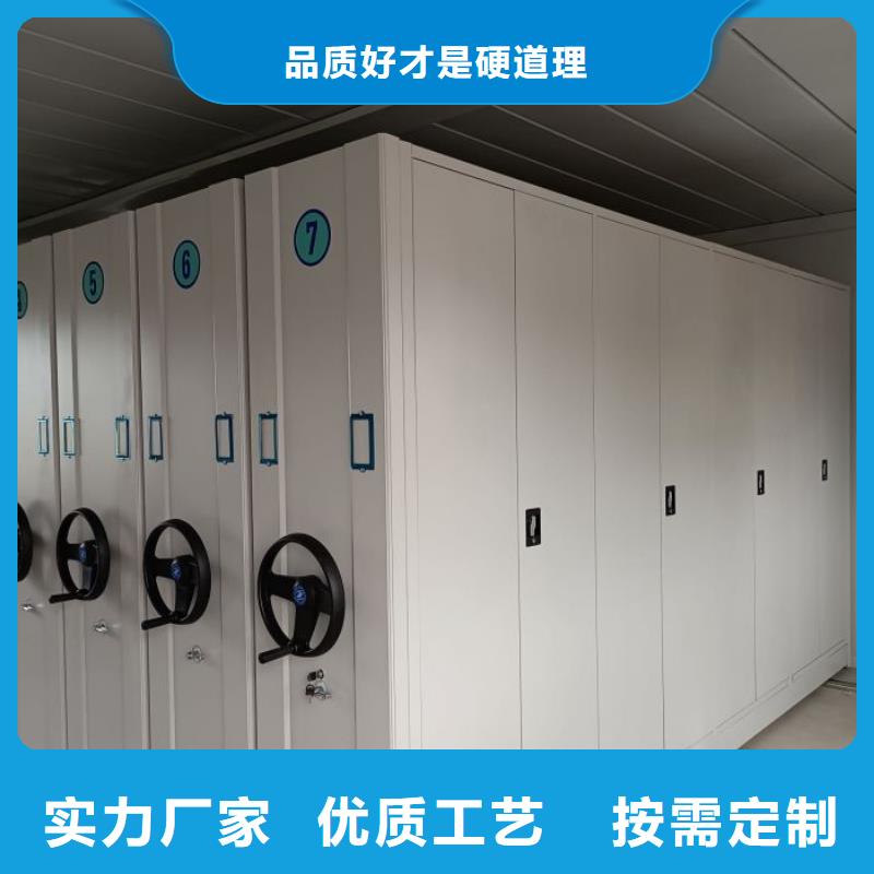 档案密集柜钢制手摇密集架全新升级品质保障