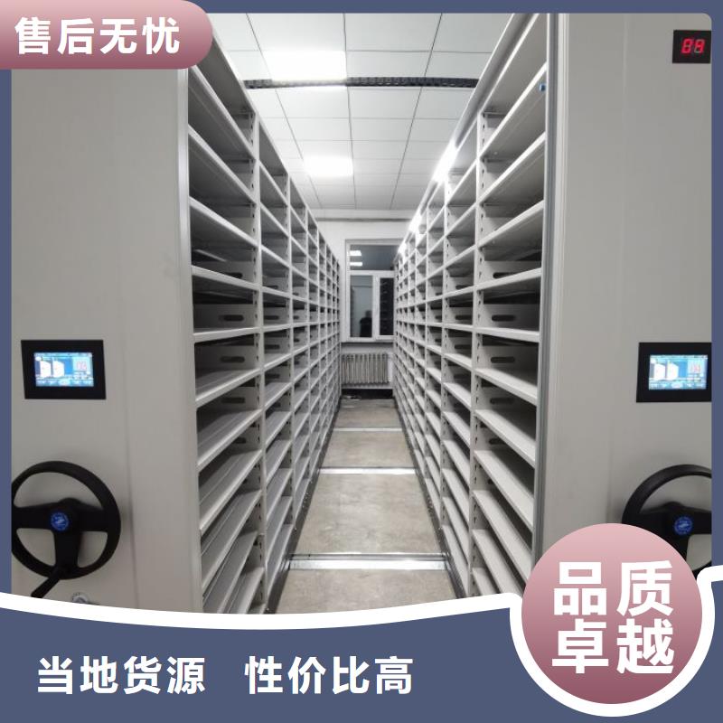 箱式档案密集柜-产品规格齐全