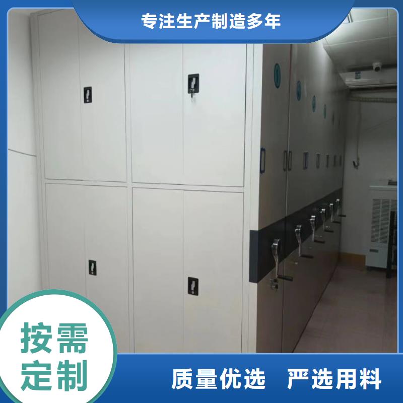 手动型密集架生产商_智能密集架手动移动档案柜凯美办公家具生产厂家
