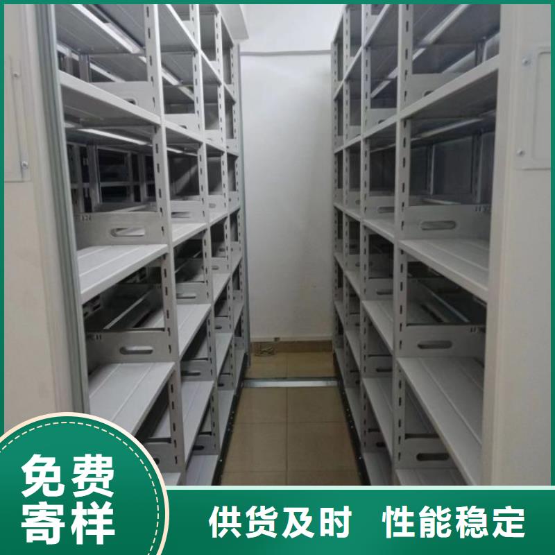 档案密集柜-档案架密集大厂家实力看得见