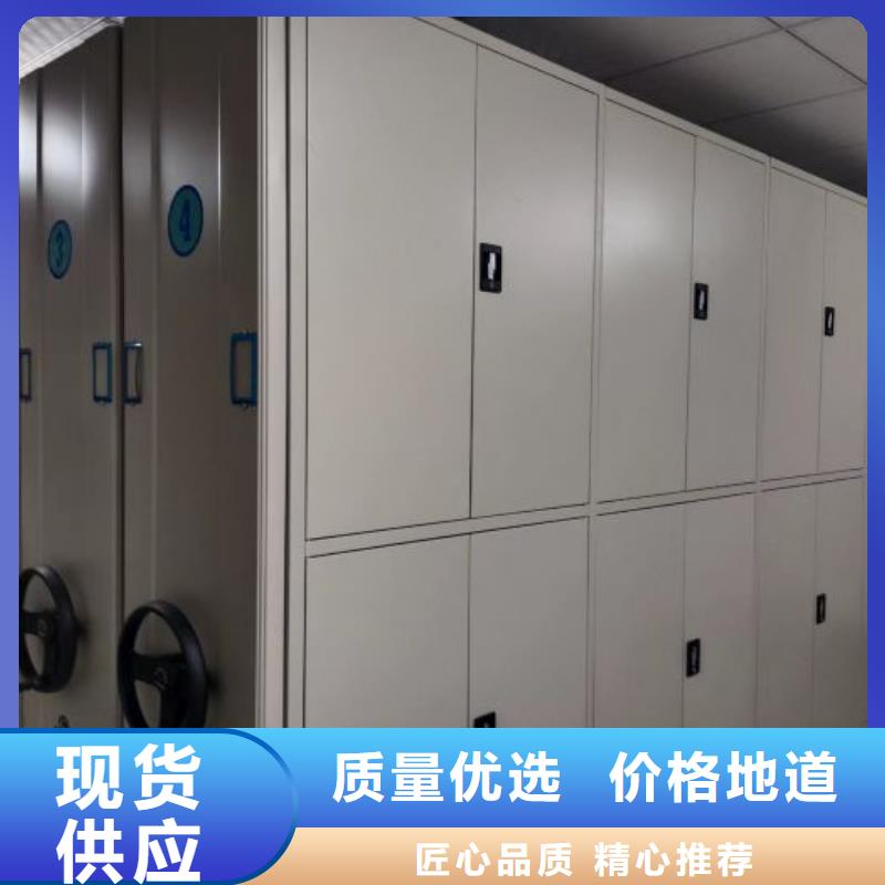 图书密集架-火爆预定中