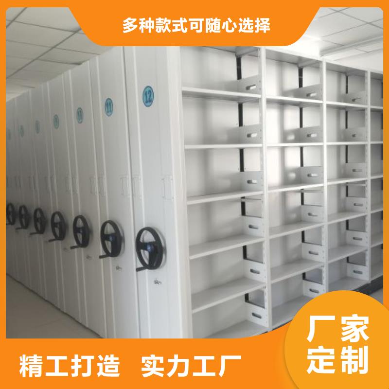 箱式档案密集柜-产品规格齐全