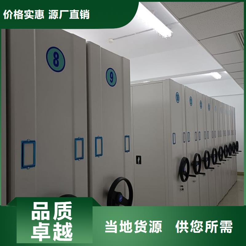 档案室活动密集柜市场价