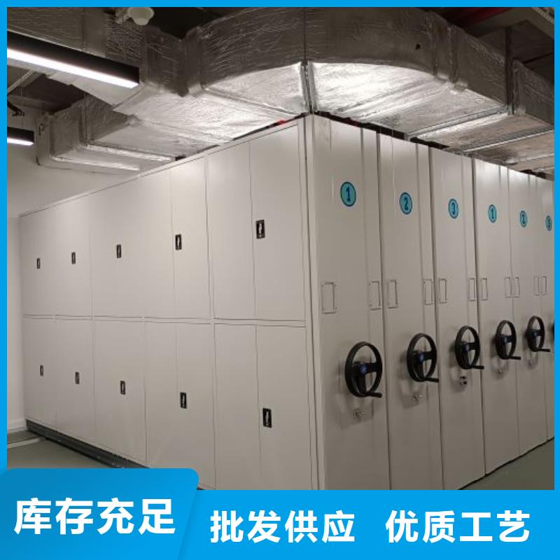 档案密集柜钢制手摇密集架全新升级品质保障