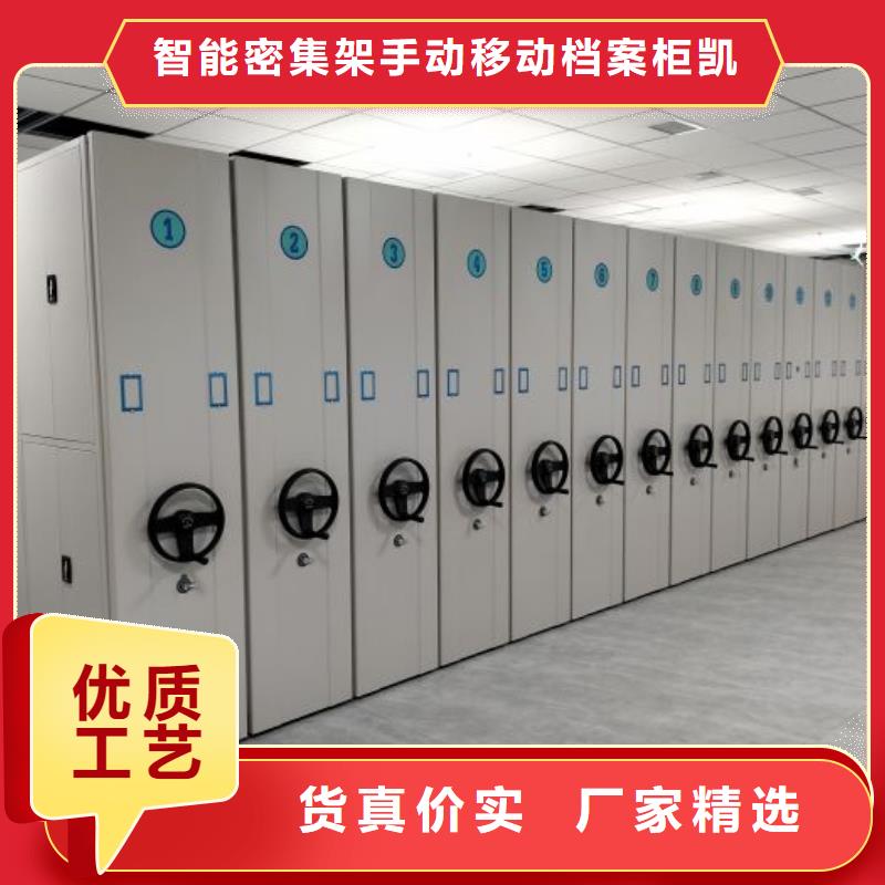 箱式档案密集柜-产品规格齐全