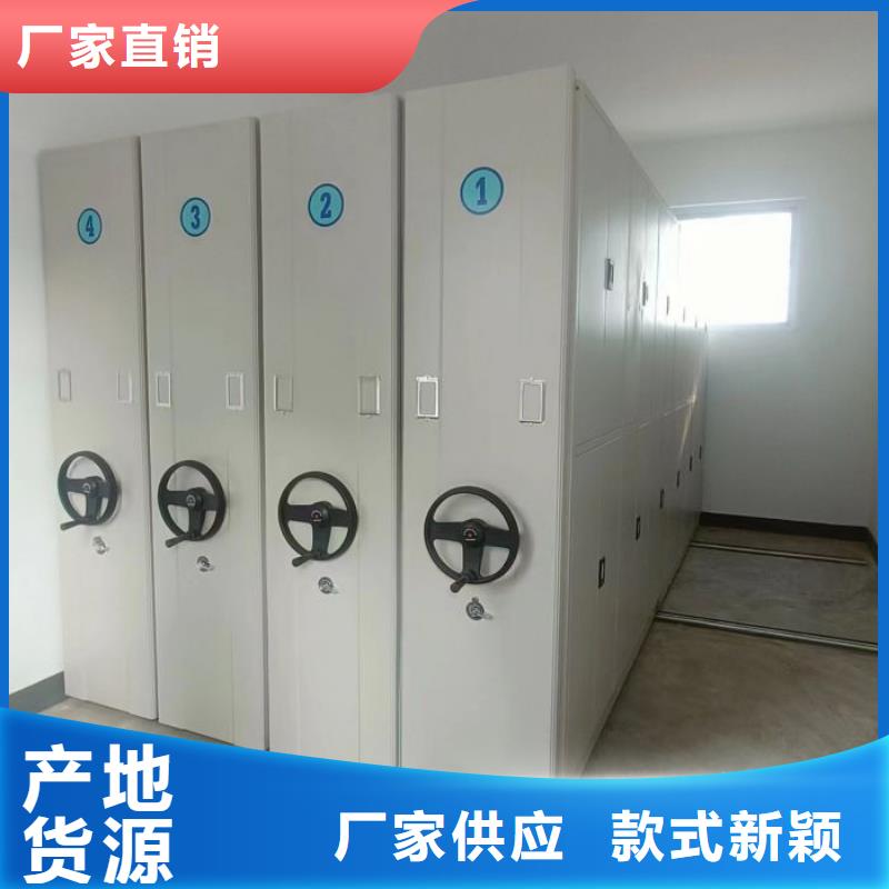 手动密集柜自动选层柜厂家