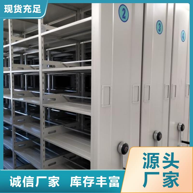 会计密集架诚信立足