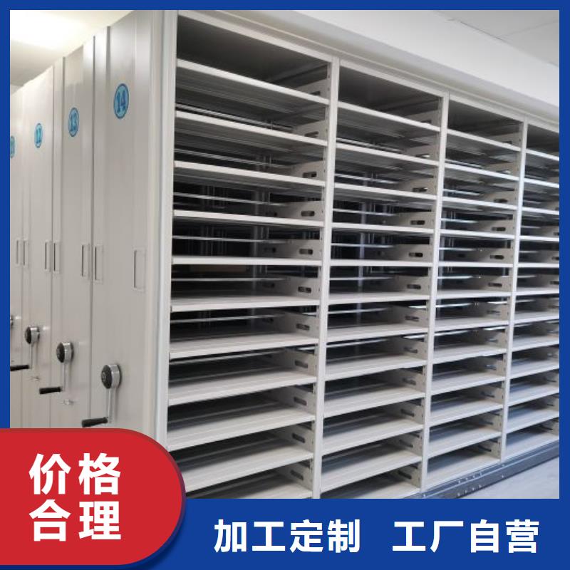 智能控制档案柜原厂
