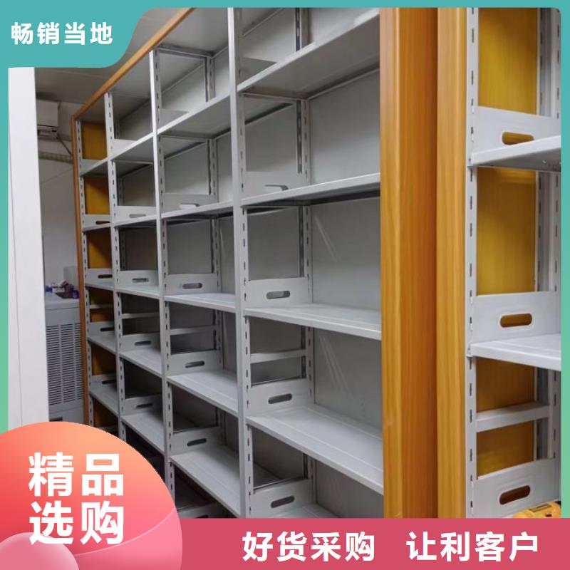 从事辉抽斗式密集柜销售的厂家