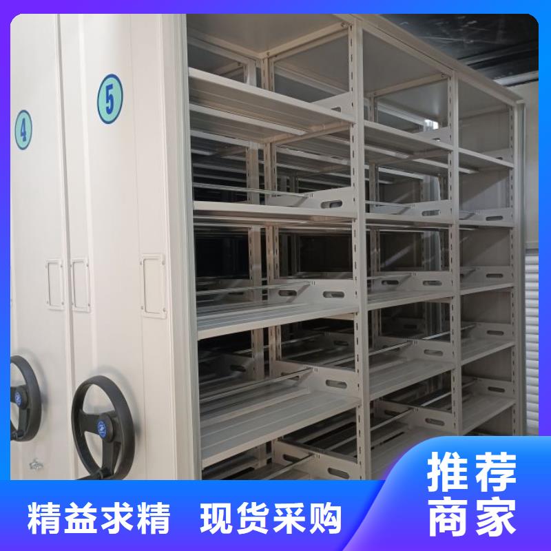 手动密集柜档案库密集柜好货直销