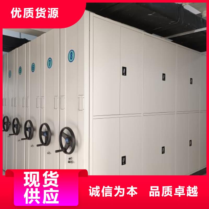 重信誉校用密集架生产厂家