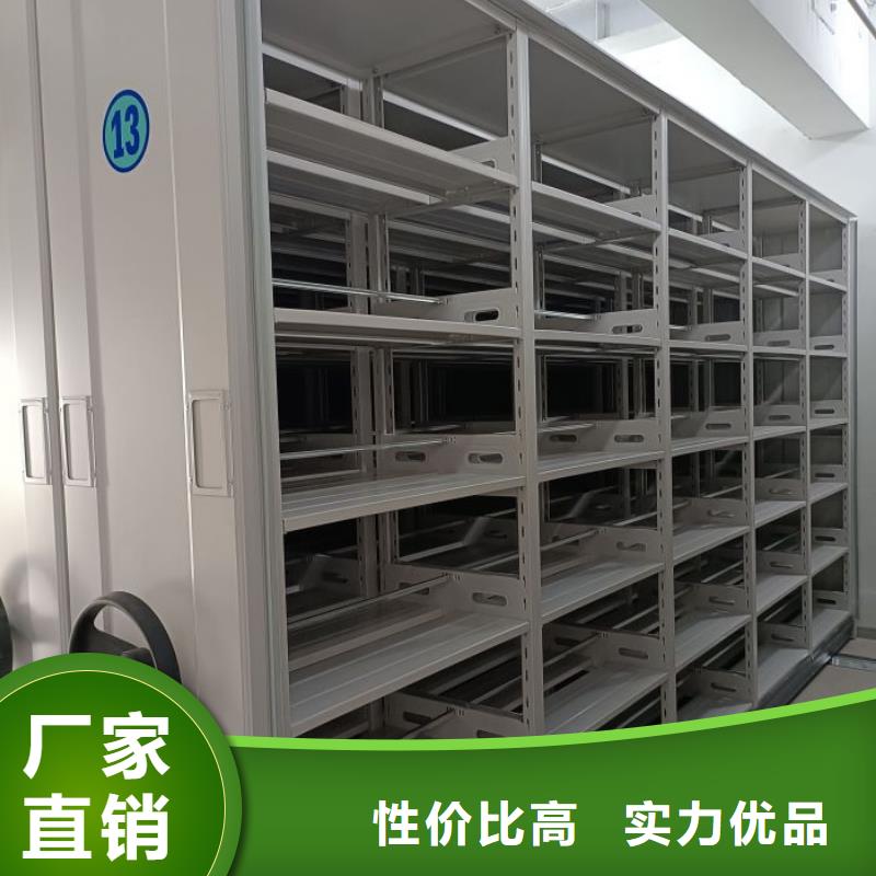 质优价廉的手电动智能密集架基地