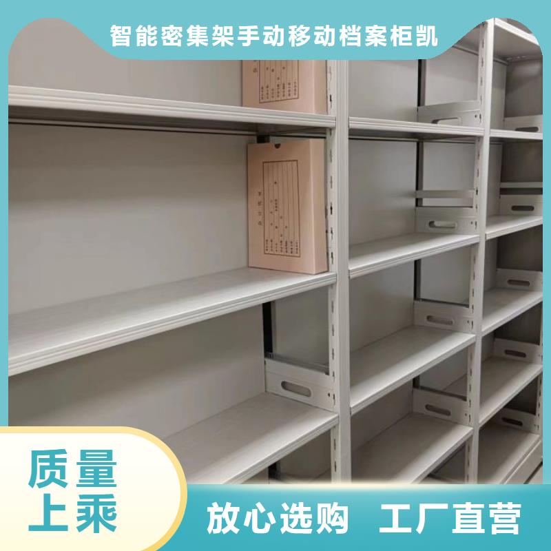 代理价【凯美】摇把式手动密集架