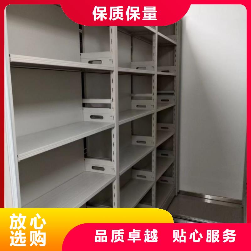 档案室文件密集架厂家供应