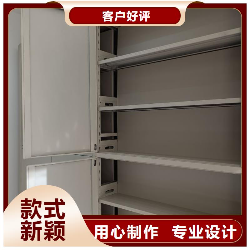 手摇密集架手摇移动铁皮柜实力商家