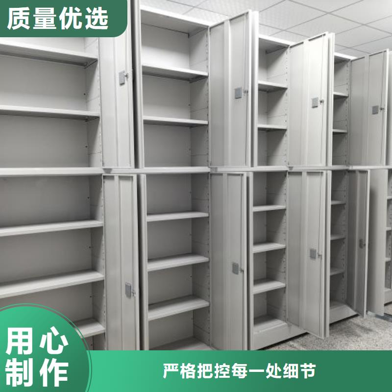 诚信【凯美】智能型密集档案柜