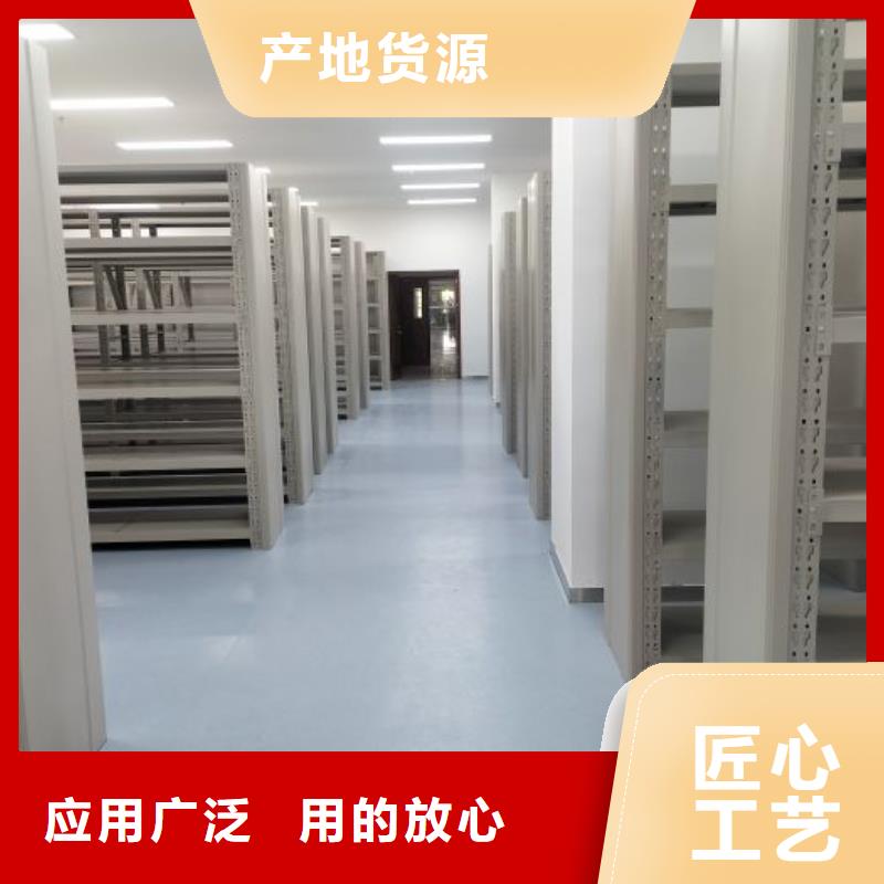资料室密集柜质量优质的厂家