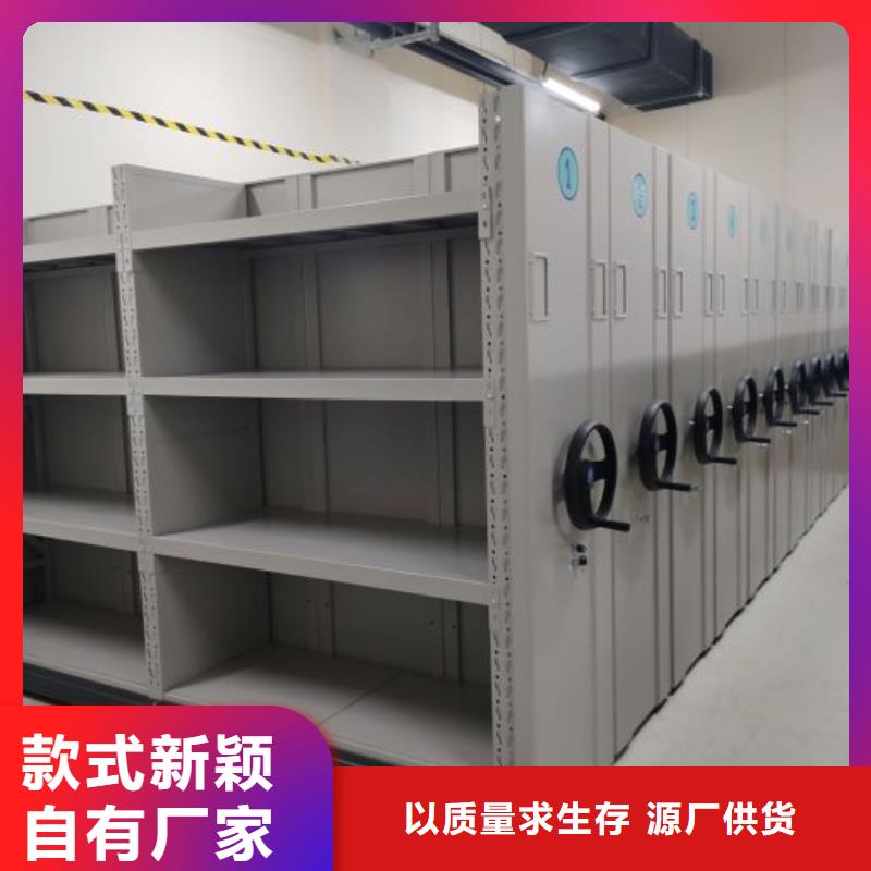 档案手摇密集架-档案手摇密集架靠谱