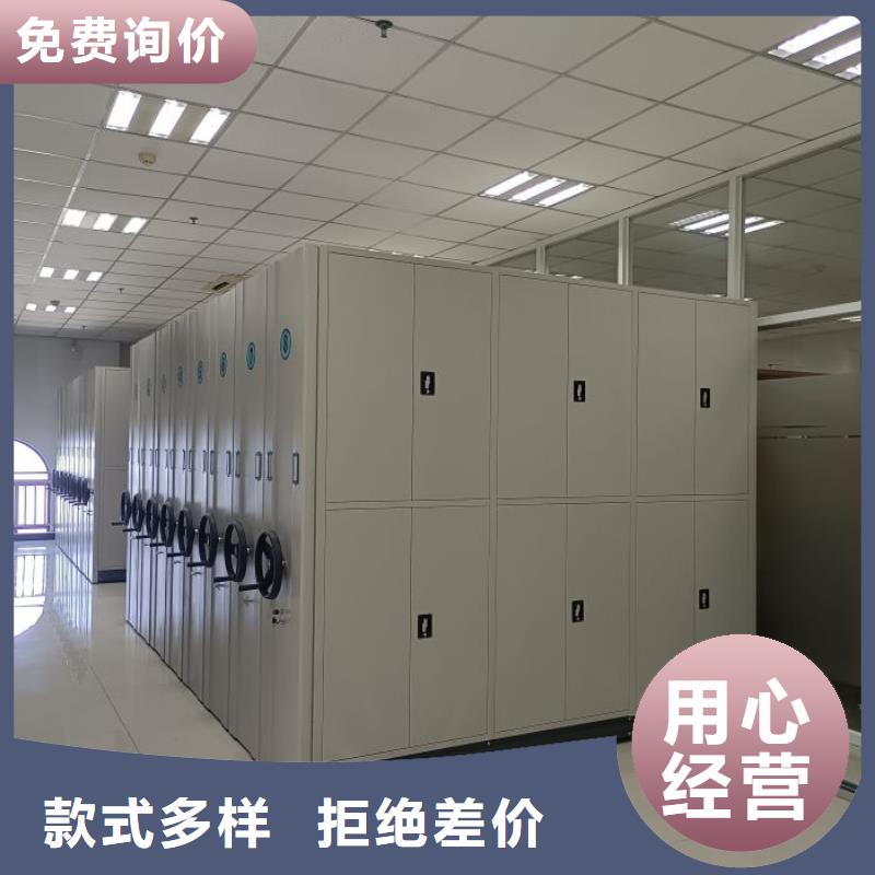 供应厂家【凯美】钢制手动密集架