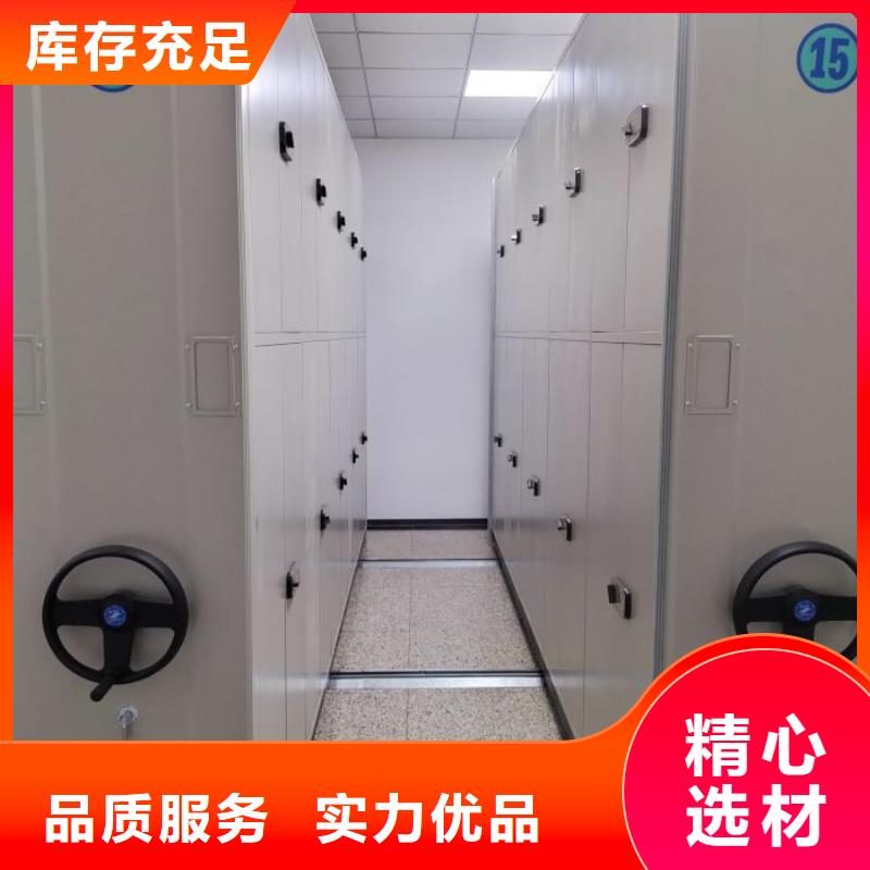 移动密集柜档案密集架支持大小批量采购