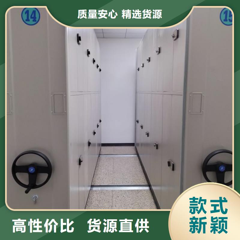 优惠的仓储密集柜