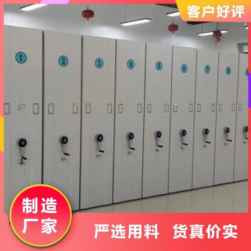 利好发展【凯美】厨式密集架